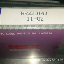 供应进口轴承NSK深沟球轴承6004-2Z