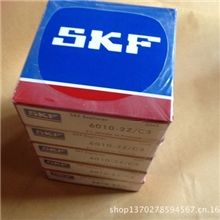 供应进口轴承SKF深沟球轴承6308-2Z