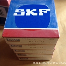 供应进口SKF推力滚子轴承29238E