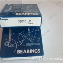 供应进口KOYO推力滚子轴承29238E