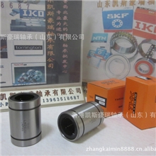 进口直线轴承日本THK直线轴承LM25UULME25UULMF25UULMK25UU