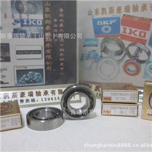 供应7204CTYNSULP4日本NSK原装进口角接触球轴承机床主轴轴承