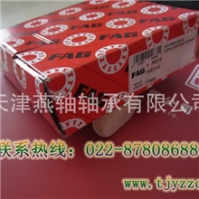 天津燕轴供应七类圆锥滚子轴承30311AFAG正品各种七类精品