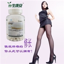 999保健品同厂生产一生康安液体钙软胶囊批发零售加盟代理批发