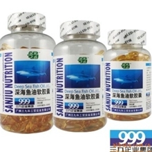 三九品牌深海鱼油软胶囊批发药品诚招代理加盟