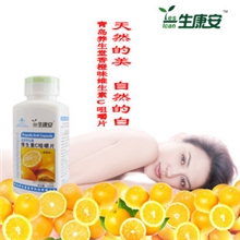 三九保健品同厂生产一生康安维生素C咀嚼片批发诚招代理加盟