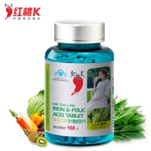 红桃K叶酸铁片叶酸亚铁片孕妇产妇补血补铁防贫血60粒