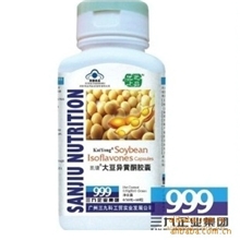 999三九大豆异黄酮软胶囊批发零售诚招代理