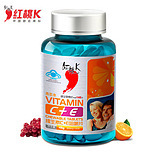 红桃K维生素C+E咀嚼片天然维生素C+VE