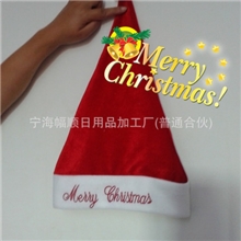专业生产，批发中高档可爱圣诞帽
