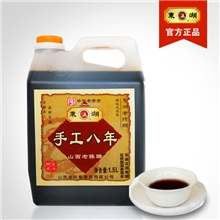 东湖手工八年老陈醋8&deg;酸1.5L醋山西醋老陈醋山西特产
