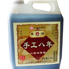 东湖纯手工八年老陈醋8&deg;酸2.4L醋山西醋老陈醋山西特产