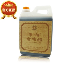 【东湖】纯手工三年陈酿醋6&deg;酸3斤装美和居醋老陈醋山西醋