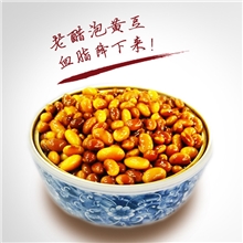 山西特产东湖手工八年老陈醋醋泡黄豆150g/袋