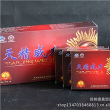 厂家批发直销天精威力胶囊男性保健品补肾中药成份性功能提升