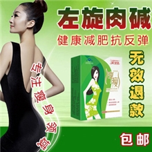 厂家批发享瘦左旋肉碱减肥胶囊OEM加工瘦身含量高