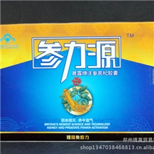 参力源0.4g/粒*6粒/板/盒增强免疫力男性保健品补肾前列腺