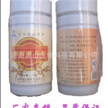 嵩山首乌粉中药治疗失眠改善睡眠质量失眠怎么办失眠危害