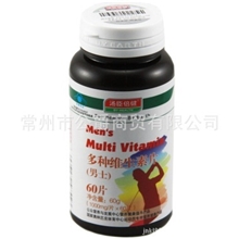 汤臣倍健多种维生素片男士型复合维生素和矿物质抗疲劳提精力