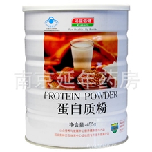 经销供应汤臣倍健蛋白质粉提高免疫力
