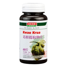 经销批发汤臣倍健葛根提取物片滋润肌肤延缓衰老