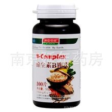 专业经销汤臣倍健维生素B族片B解酒护肝、缓解压力抗疲劳