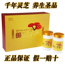 破壁灵芝孢子粉冲剂椴木破壁灵芝孢子粉长白灵芝山孢子粉