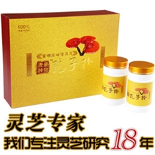 复配破壁灵芝孢子粉软胶囊/降三高,治疗糖尿病/100%正品,假一赔十