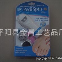 家庭用品美容器去死皮磨脚器电动磨脚器pedispin磨脚器