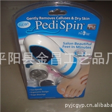 畅销欧美韩家庭用品去死皮电动磨脚器美容器磨脚器pedispin