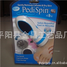 树脂工艺去死皮电动磨脚器美容器磨脚器pedispin注塑