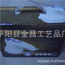 厂家直销瘦身按摩器推脂机甩脂机碎脂机多功能按摩器