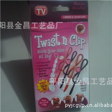 最新TV产品新颖时尚发簪创意发钗TwistnClip