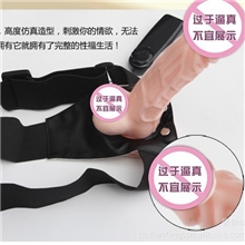 LBW-3006-P成人性用品厂家批发（男女用穿戴成人用品,强烈推荐）