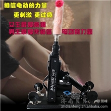 成人用品2012升级版健慰炮性爱炮机自动伸缩调整高低（DS-A2)型