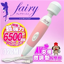 220V直插AV震动棒性用品女用器具高潮阴蒂乳房按摩av棒