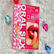 成人用品性用品情趣用品，夫妻用品批发代理加盟一件代发包邮