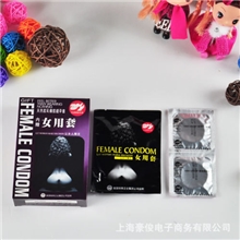 倍力乐女用套（4只男用+2只女用），正品安全套成人用品批发加盟