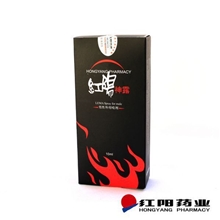 【优品推荐】红阳神露男士外用喷剂男性保健品成人用品批发