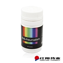 【优质直销】供应天然祛风湿胶囊粉潍坊红阳ODM贴牌保健品