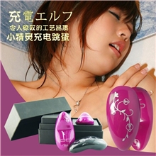成人性用品批发非跳蛋女用情趣用品充电小精灵按摩器性保健品