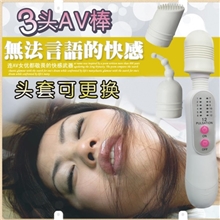 女用器具进口日本AV专用按摩棒第四代迷你型震动棒成人用品