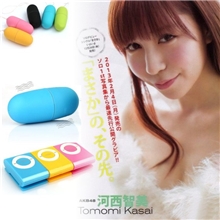 厂家直销成人性用品女用自慰器遥控跳蛋MP3跳蛋情趣用品