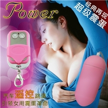 批发成人用品汽车跳蛋情趣遥控跳蛋变频震动性用品