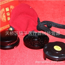 【低价批发】邵氏铁灸随身灸