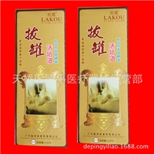 大厂直供拉寇250m刮痧养生活血刮痧拔l刮痧油拔罐油