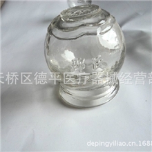 济南【厂家提供】邵氏4号玻璃拔火罐加厚防爆