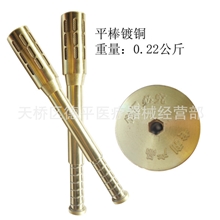 【厂家供应】度铜金色平棒艾灸棒