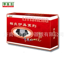 磁灸护具-护腰李医生护具自发热优质磁灸护具