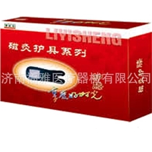 供应李医生磁灸护具-护膝（礼品、赠品）